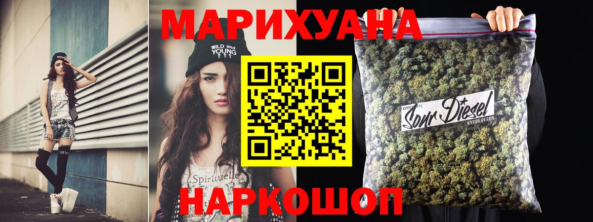 МАРИХУАНА White Widow  Бошки Шишки гибрид  Канабис Amnesia  Вход с VPN  Костомукша 
